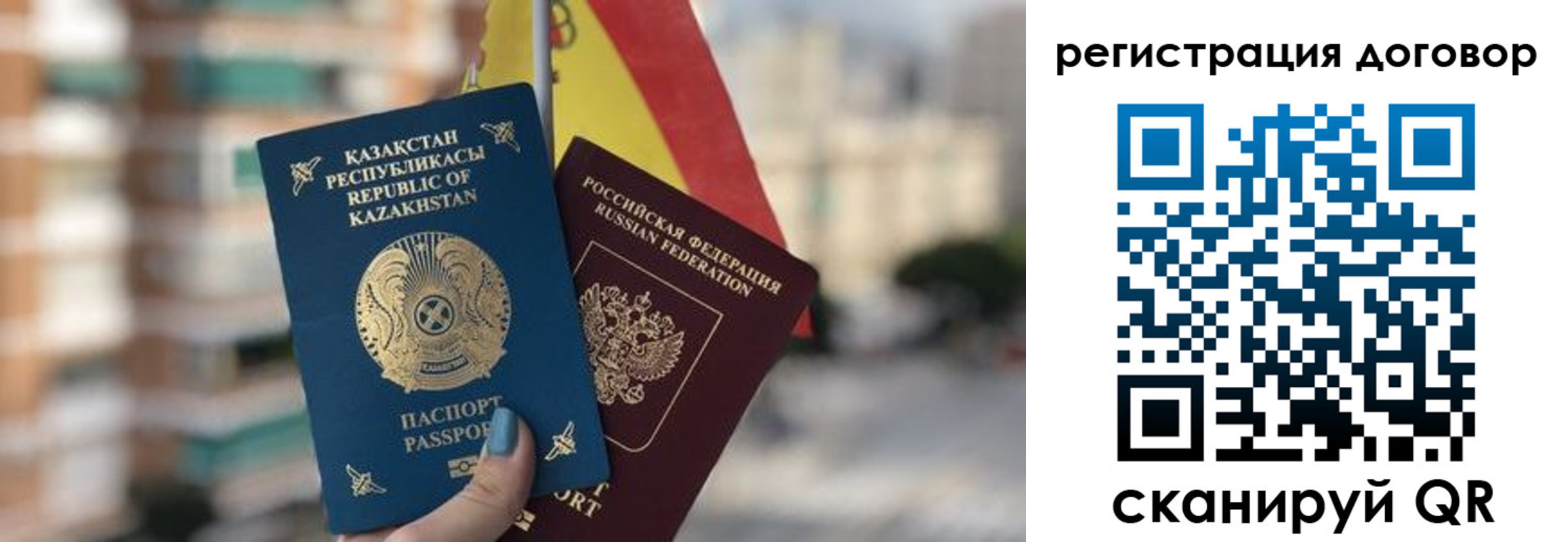 временная регистрация адрес в Выборге