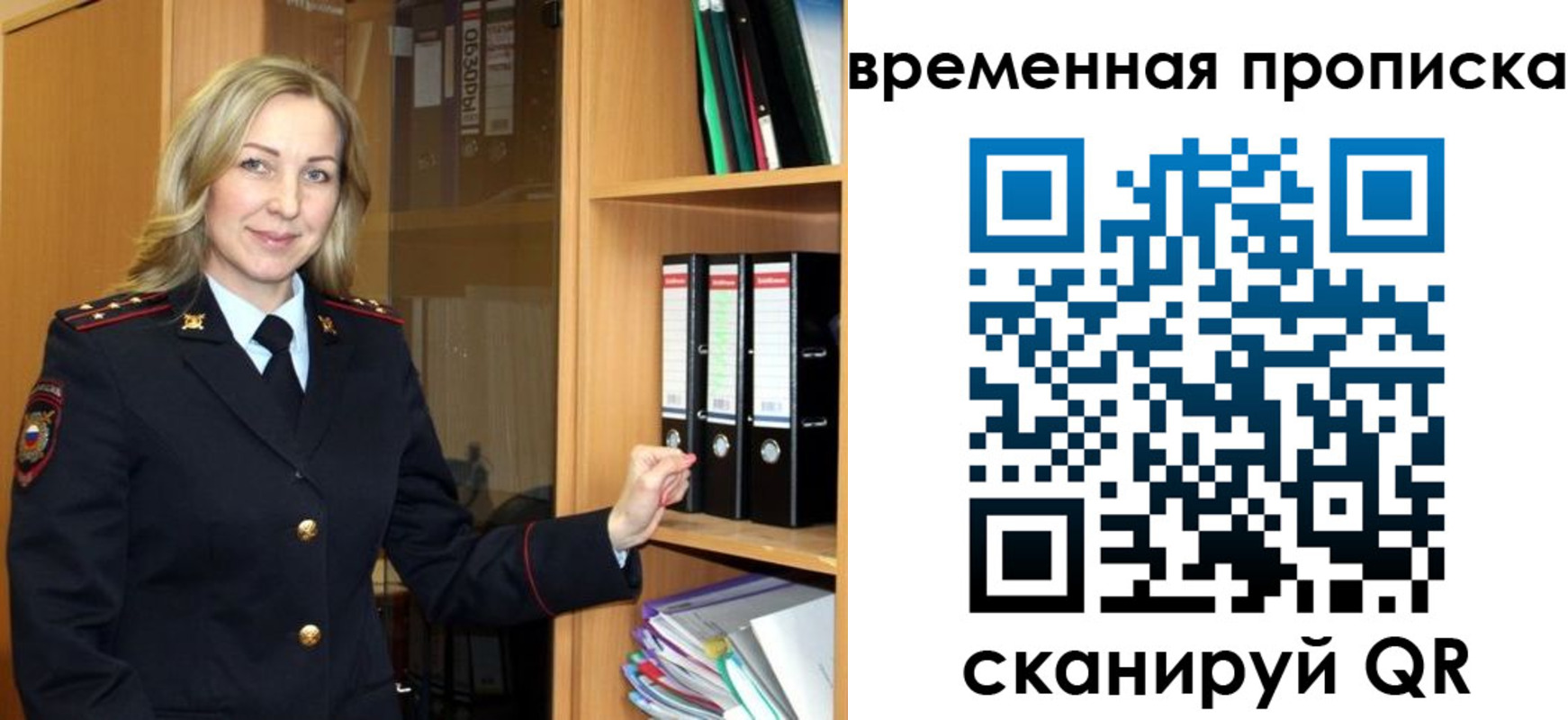 регистрация для школы в Выборге