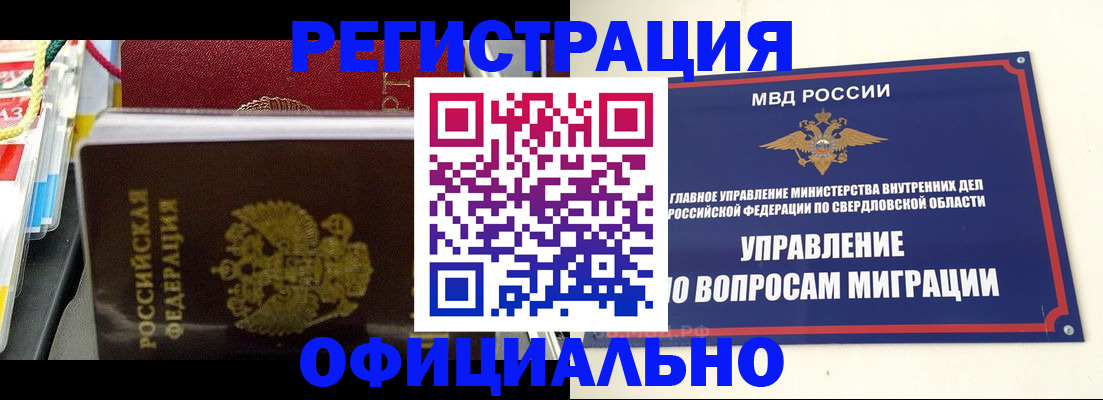 форма 3 в Выборге