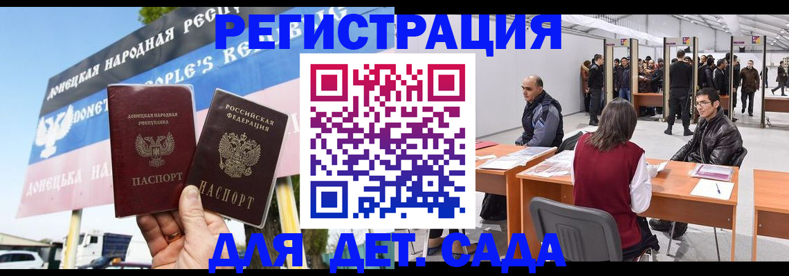 временная регистрация недорого в Выборге