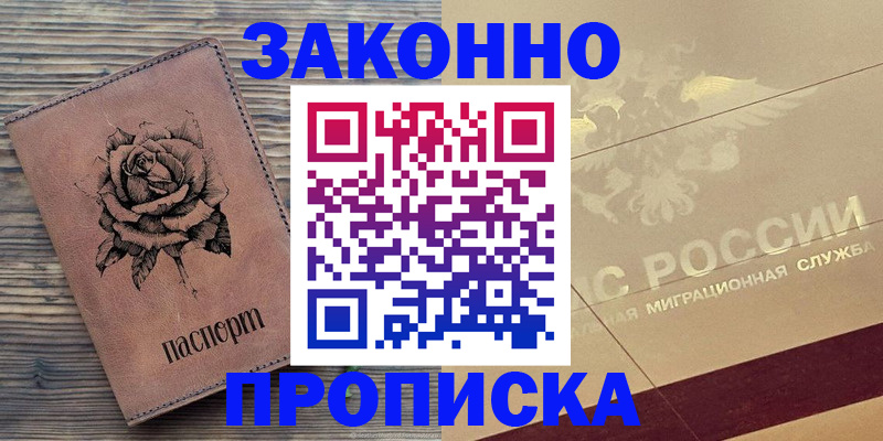 регистрация для школы в Выборге